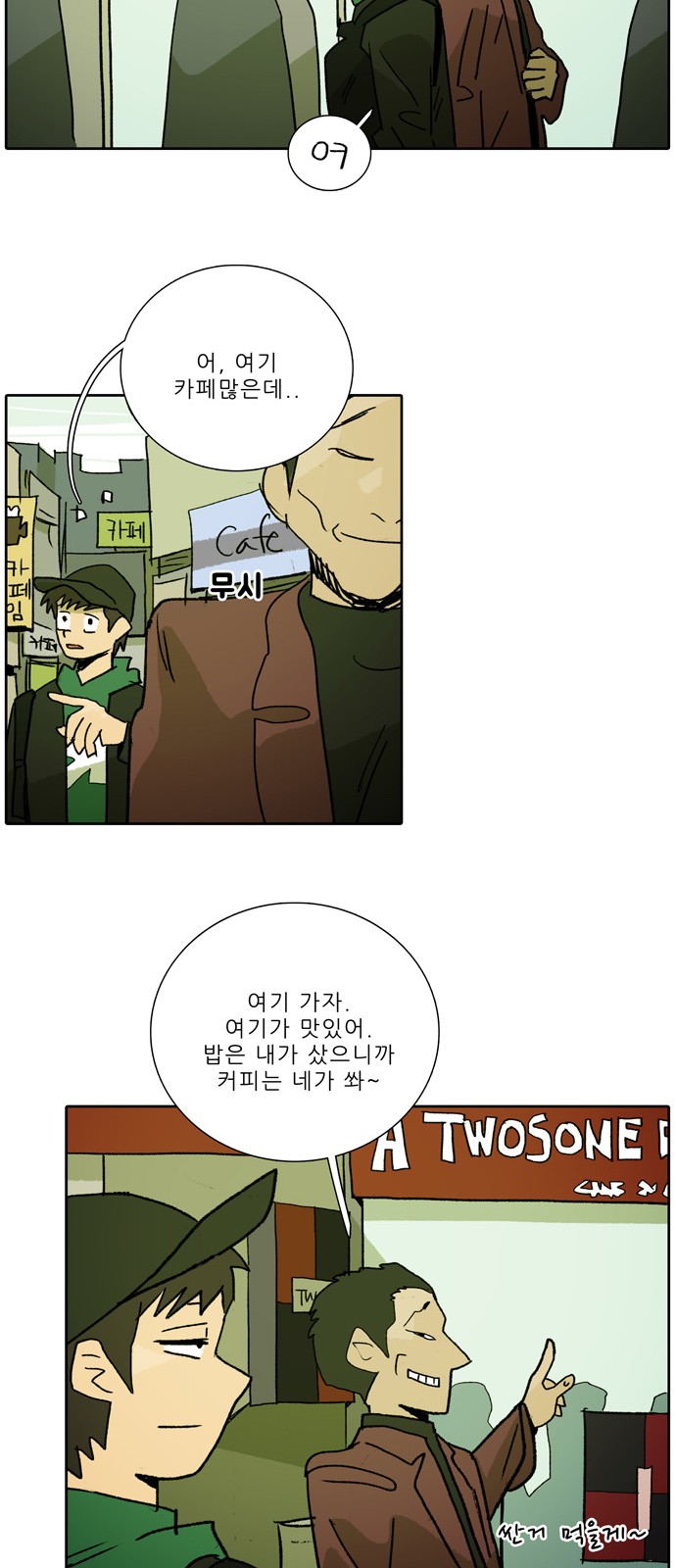 10 페이지