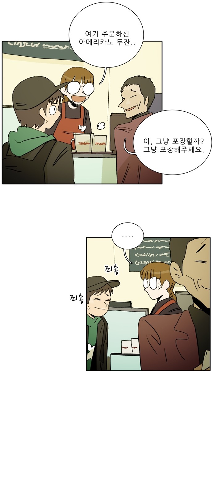 12 페이지