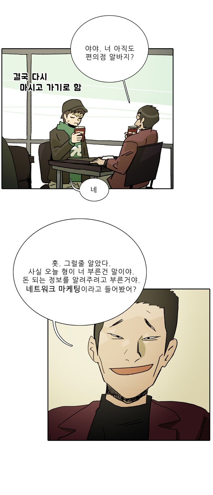 13 페이지
