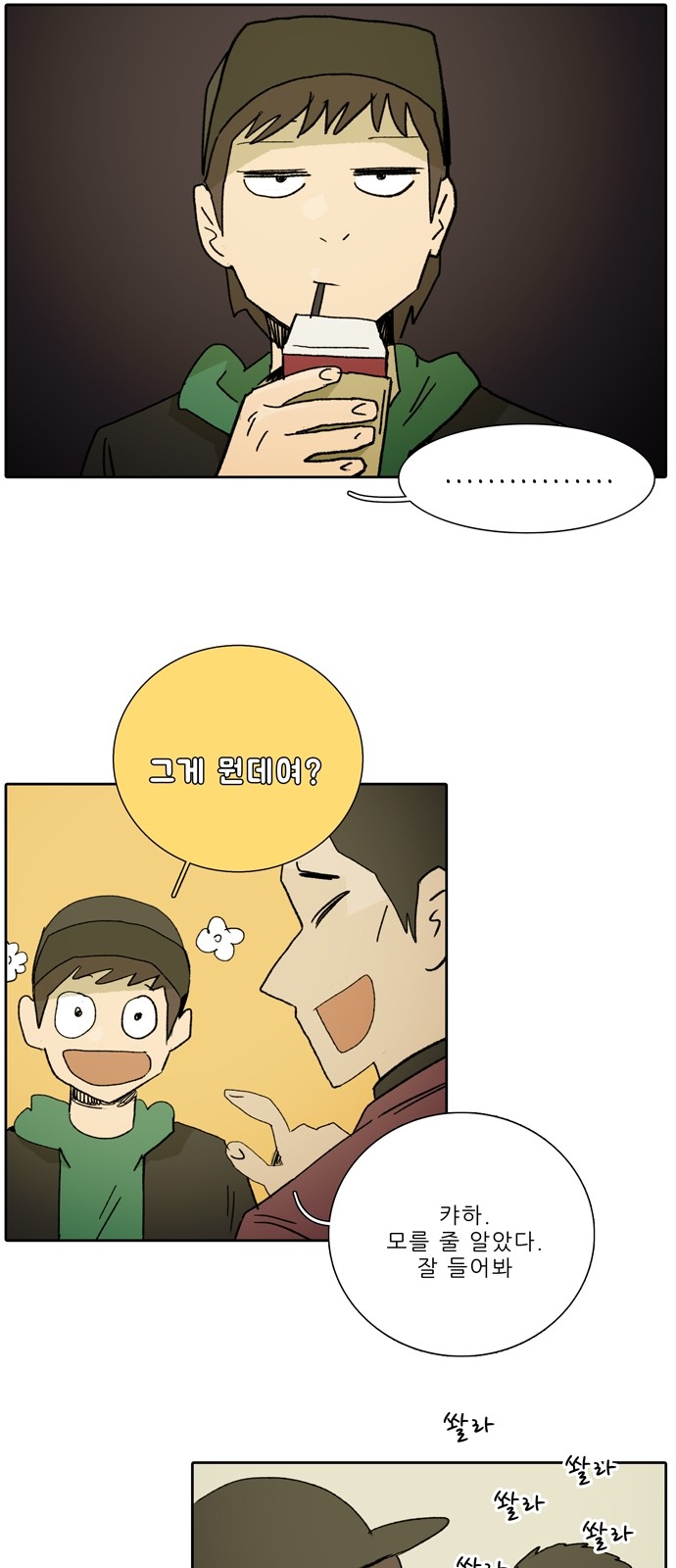 14 페이지