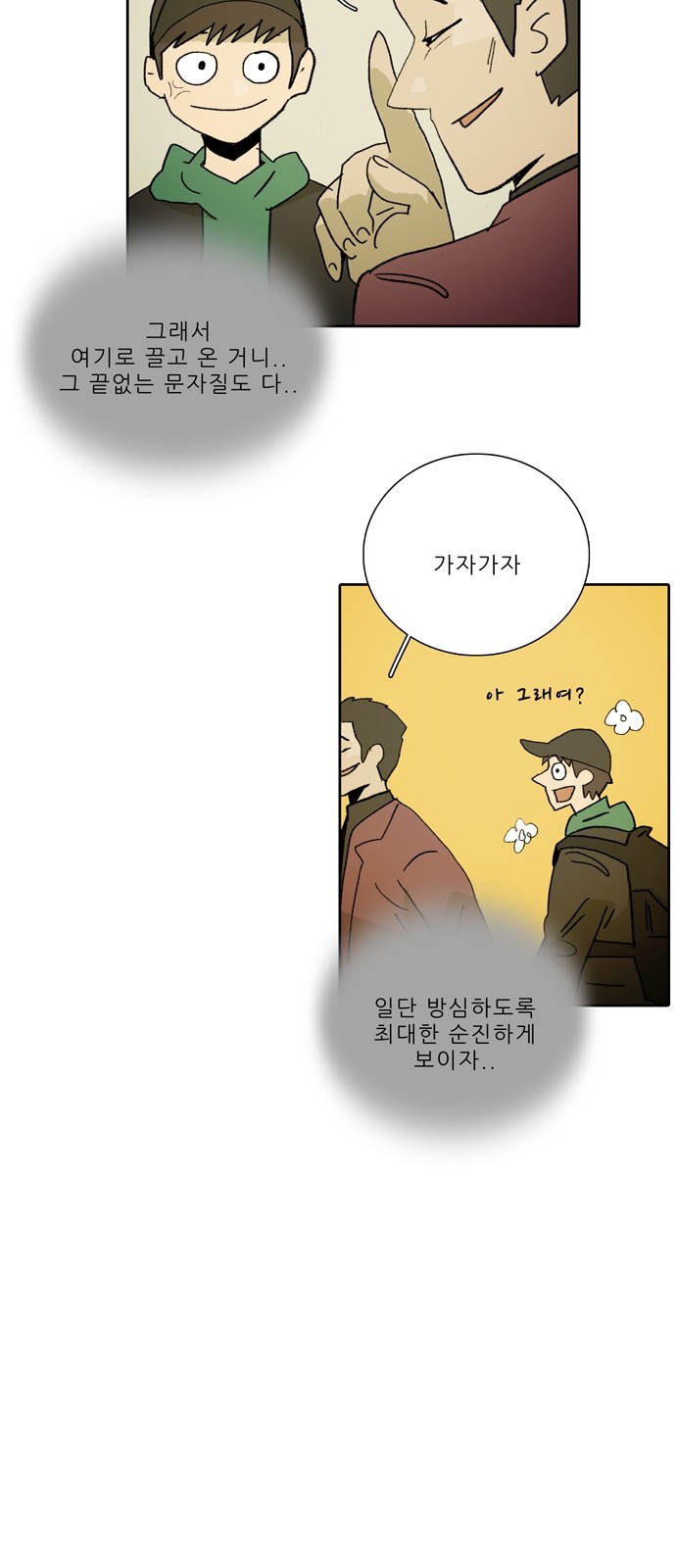 16 페이지