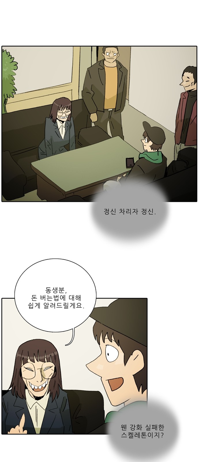 17 페이지