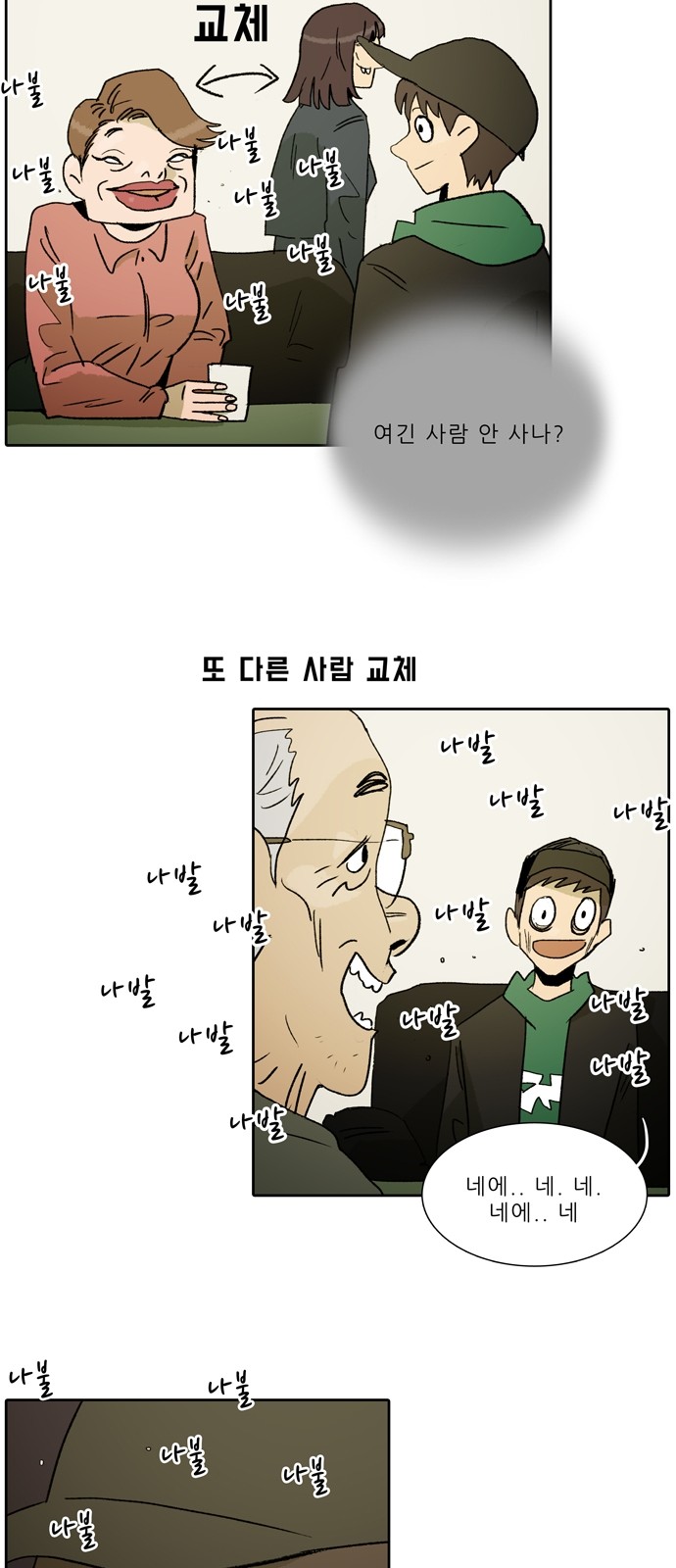 19 페이지
