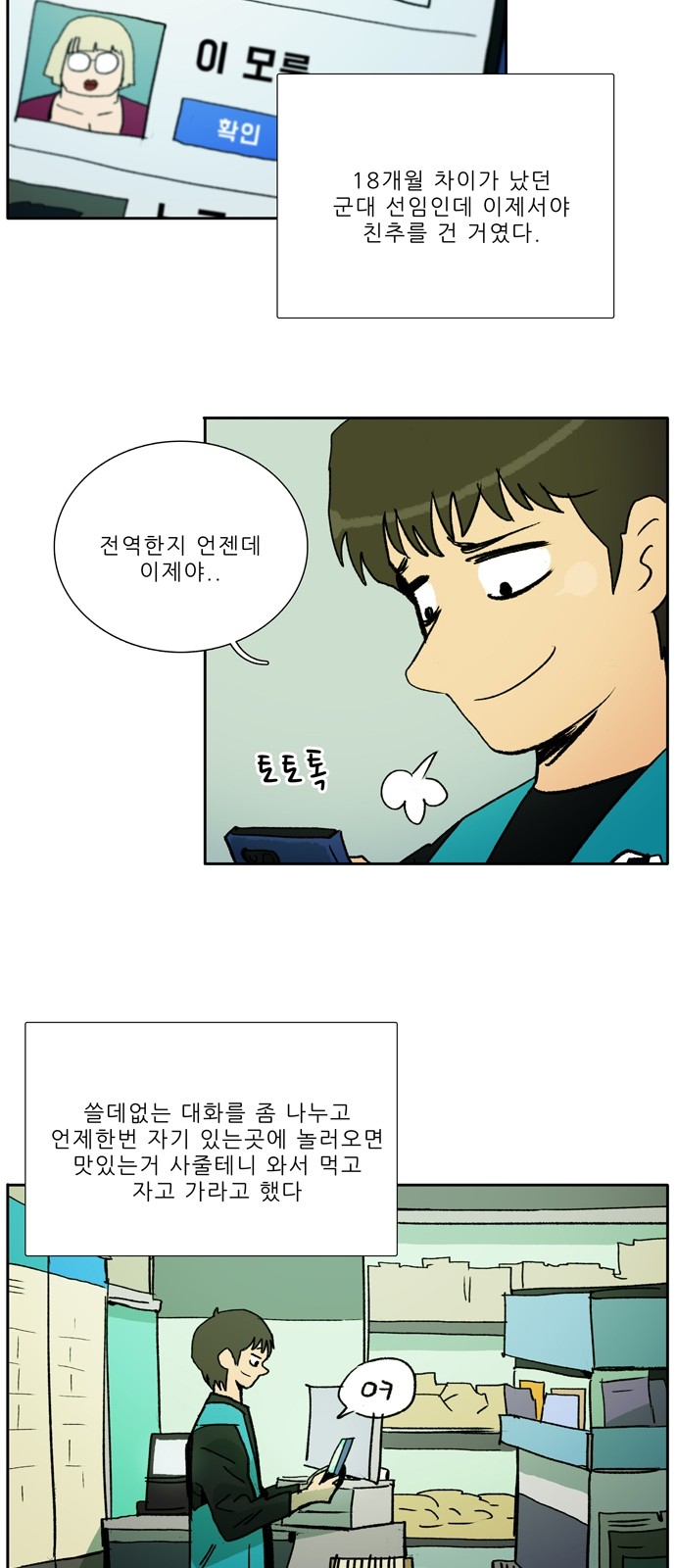 2 페이지