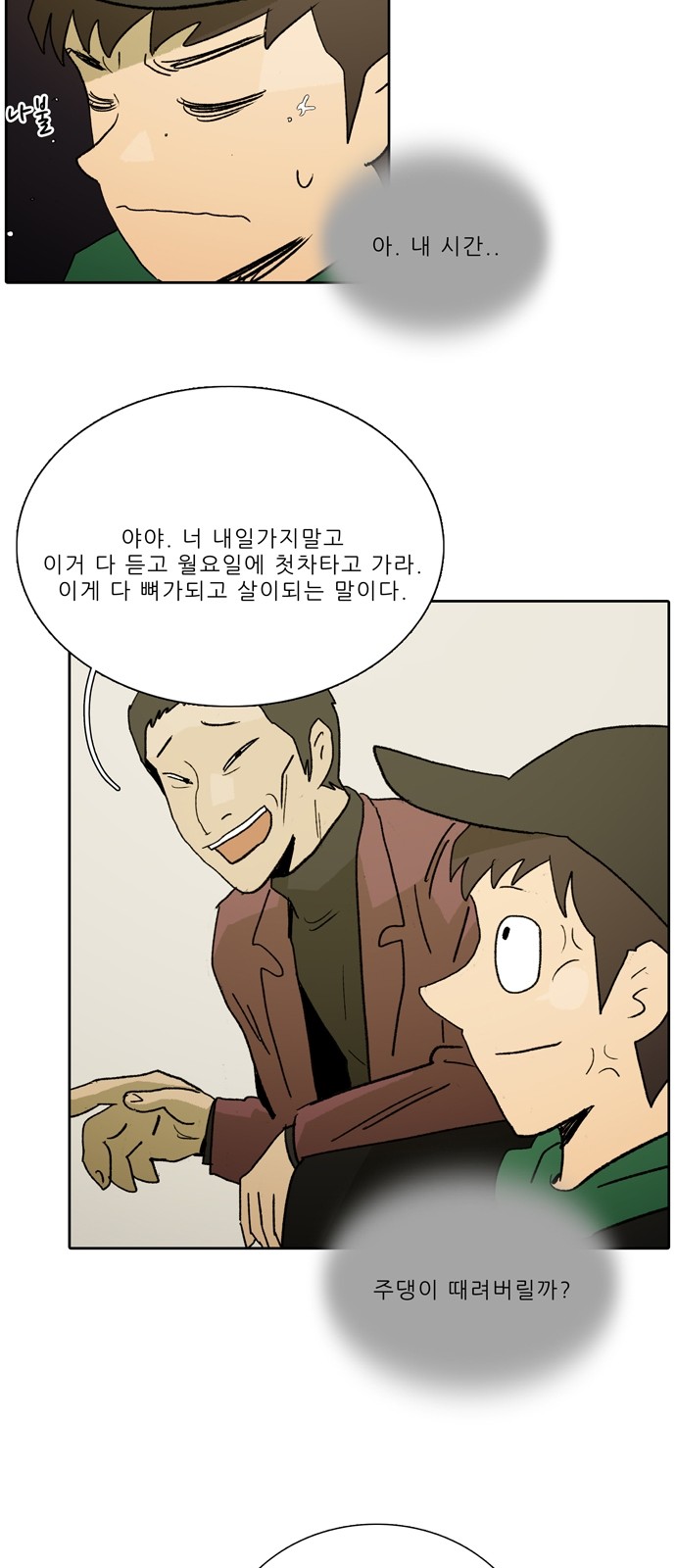 20 페이지