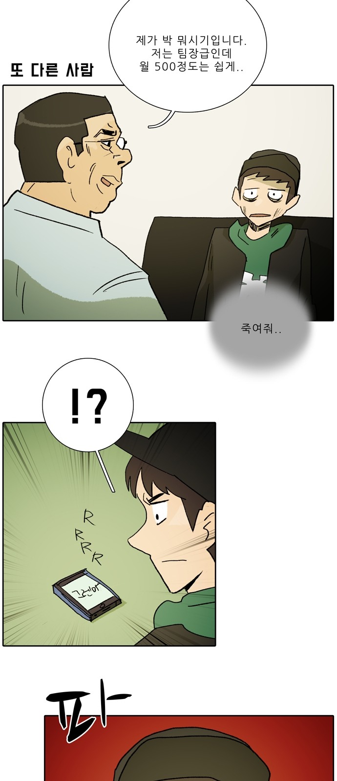 21 페이지