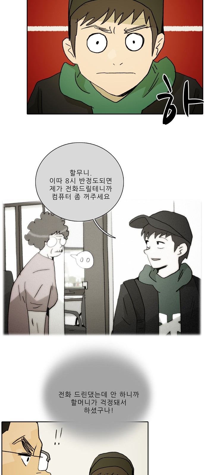 22 페이지
