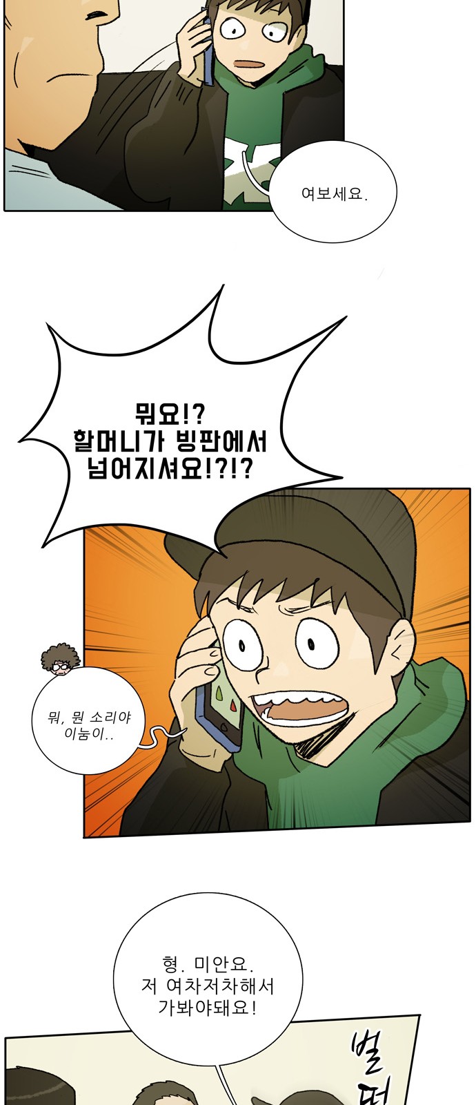 23 페이지