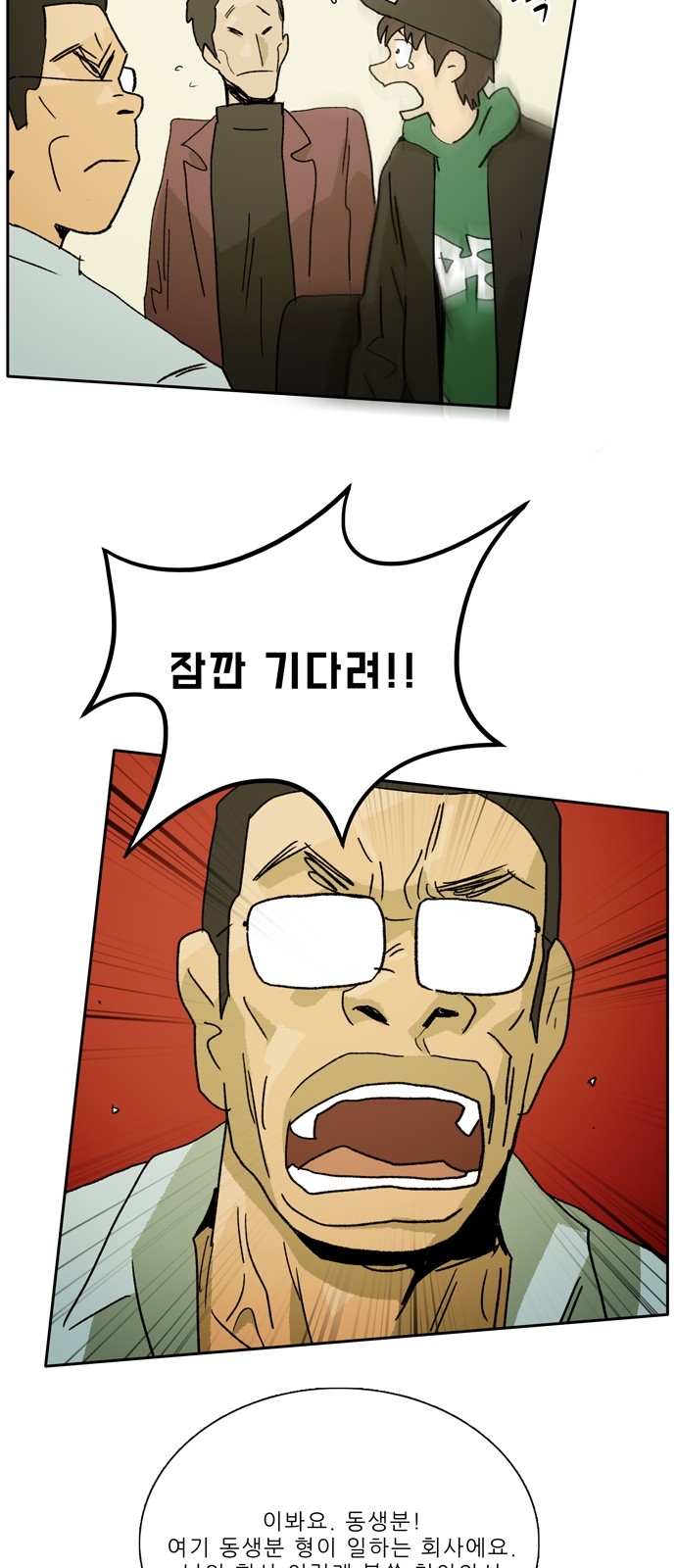 24 페이지