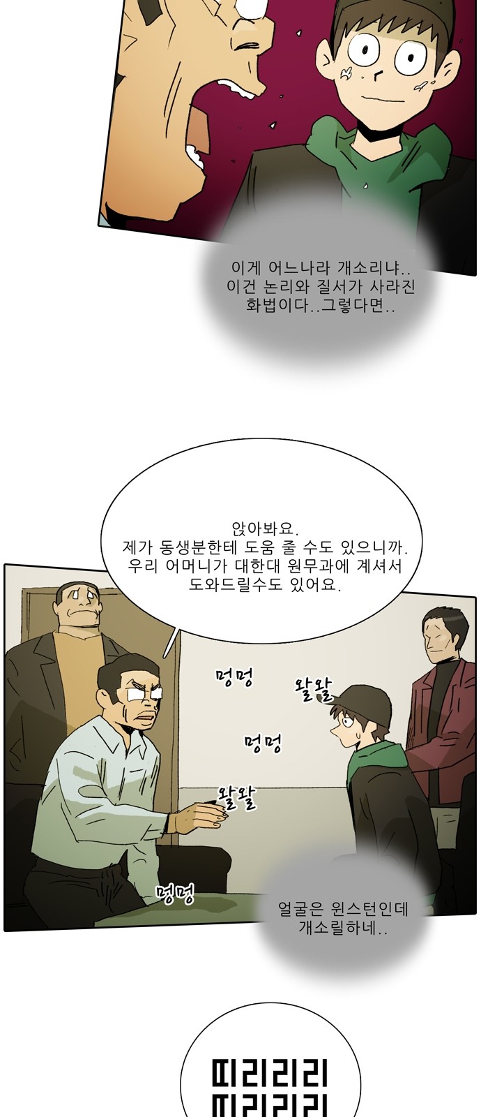 26 페이지