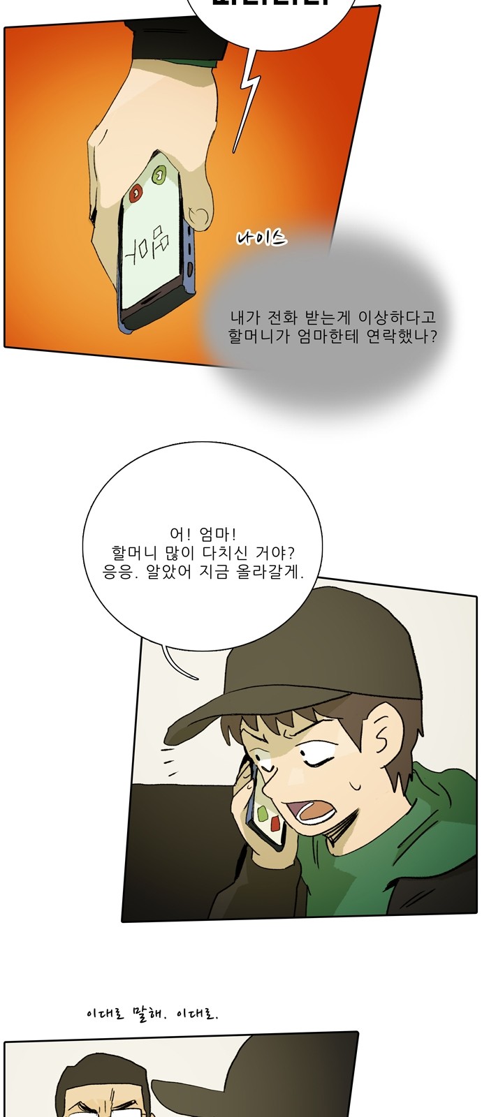 27 페이지