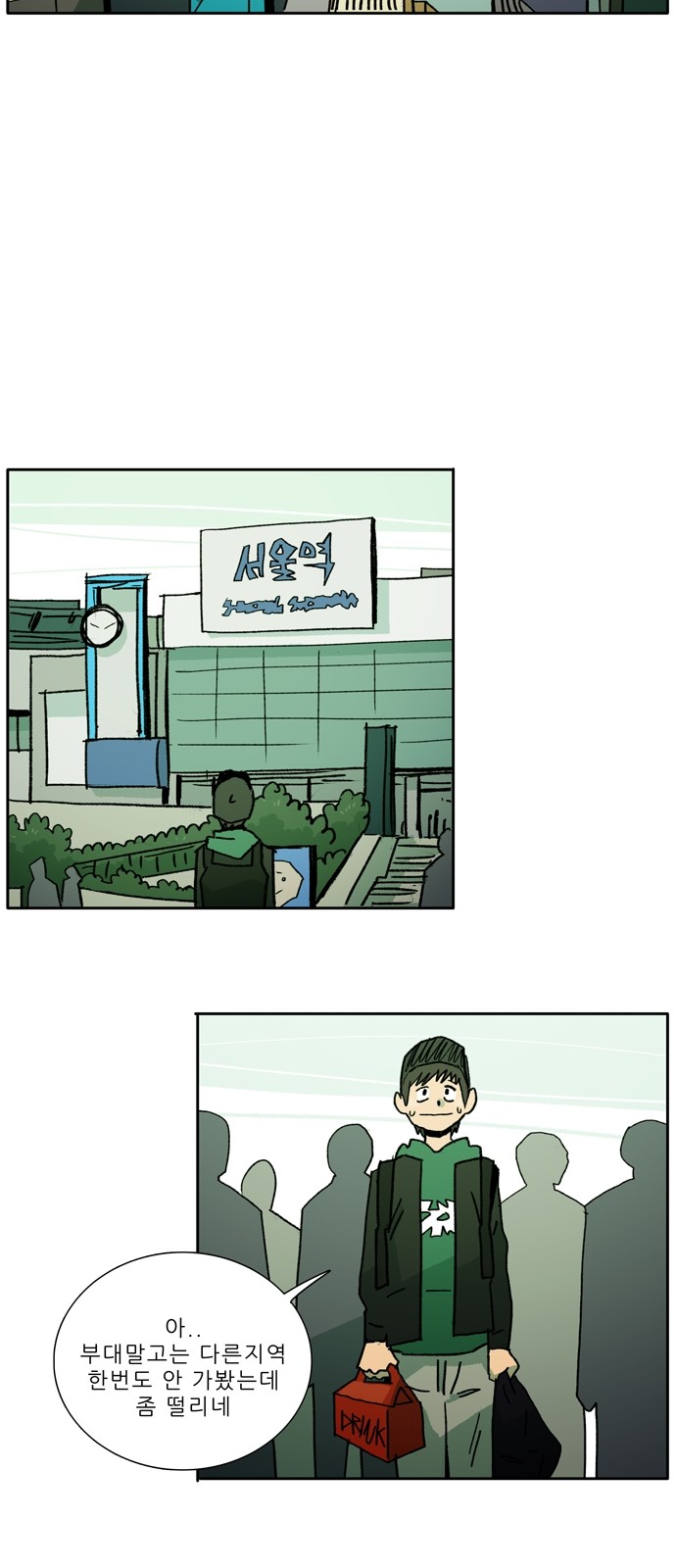 3 페이지