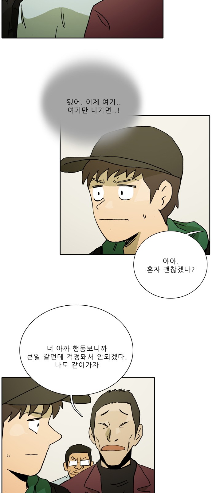 32 페이지