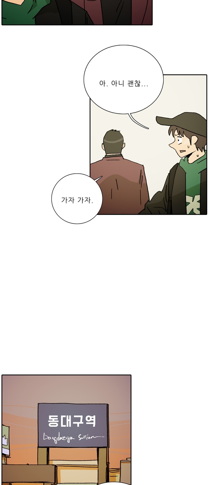 33 페이지
