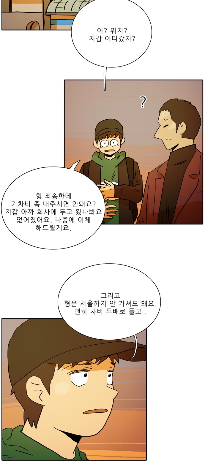 34 페이지
