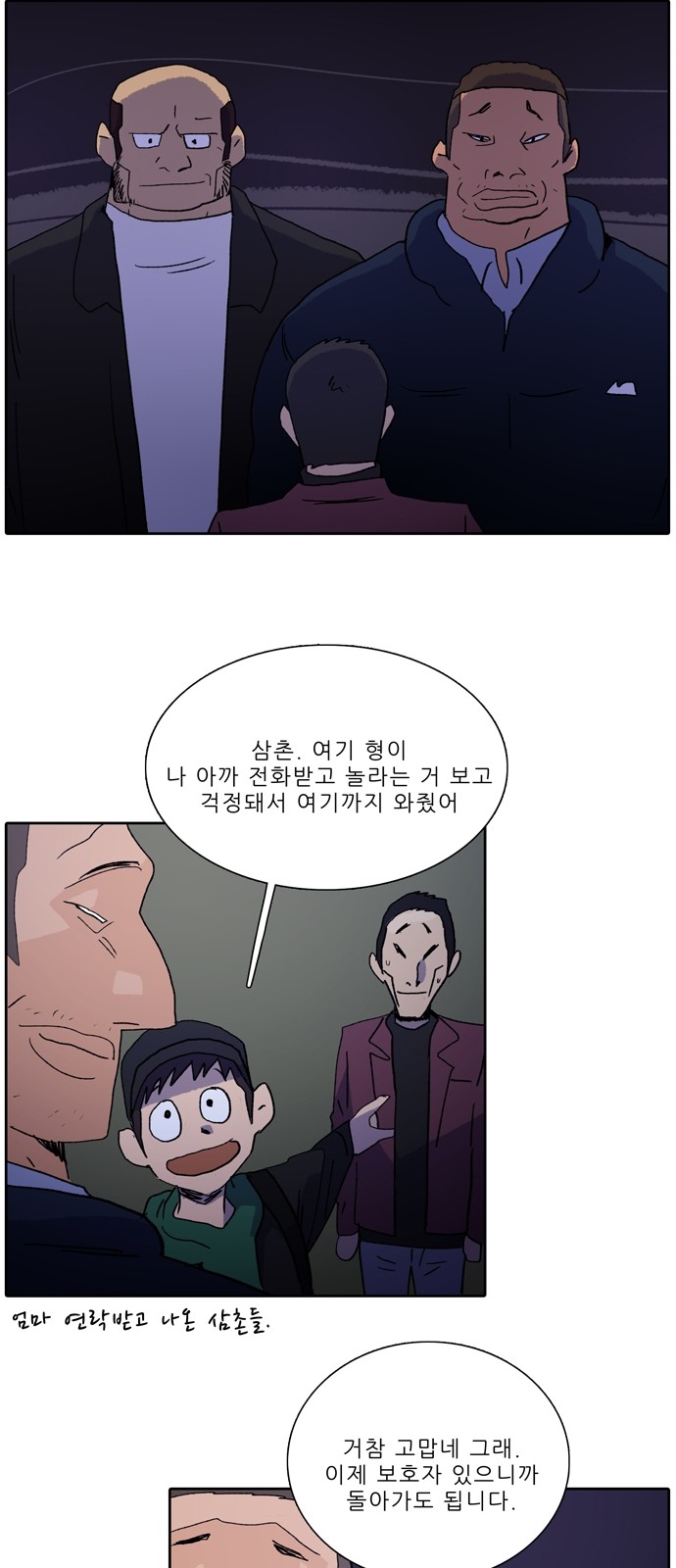 39 페이지