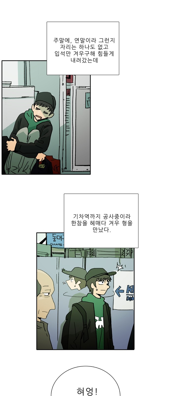 4 페이지