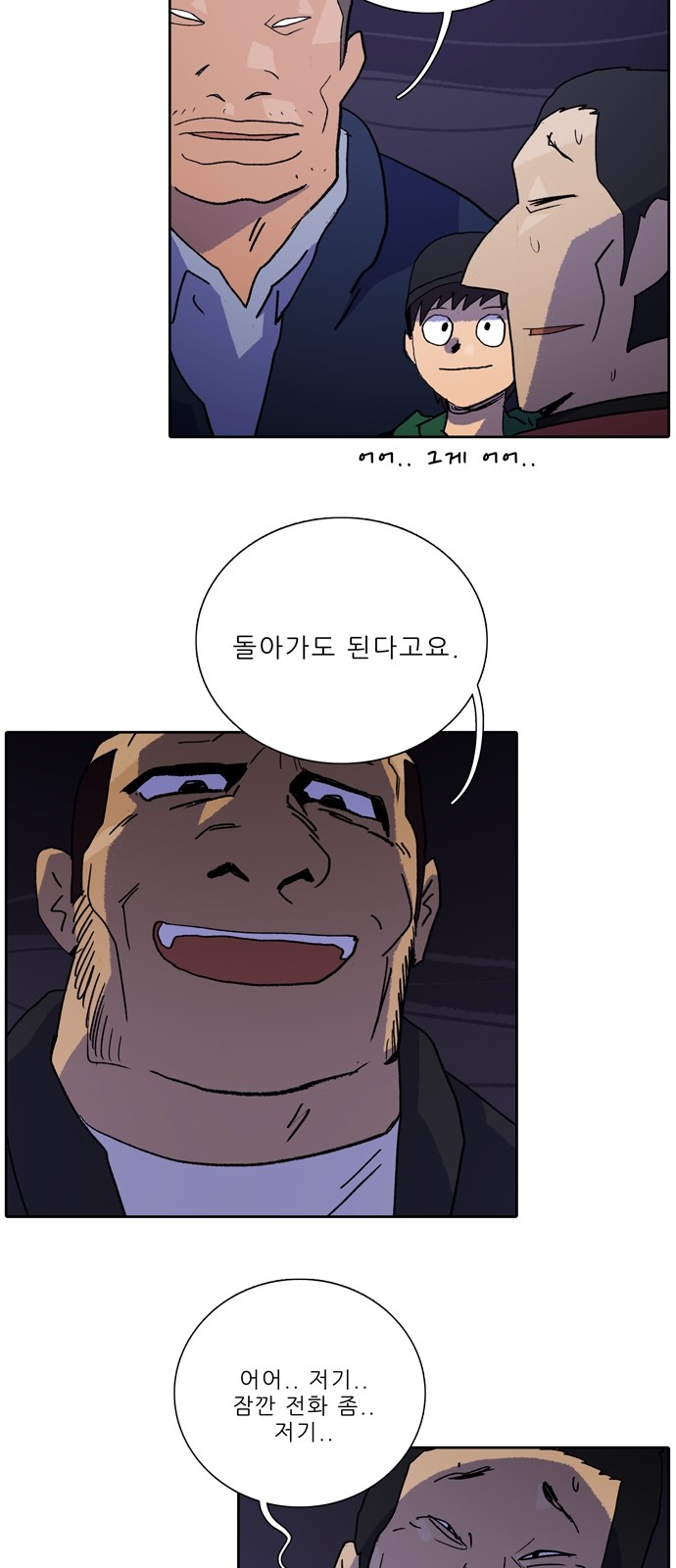40 페이지