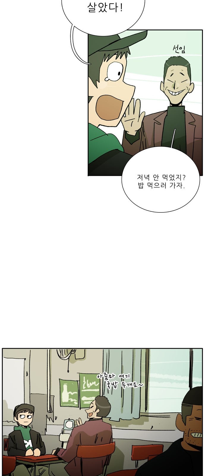 5 페이지