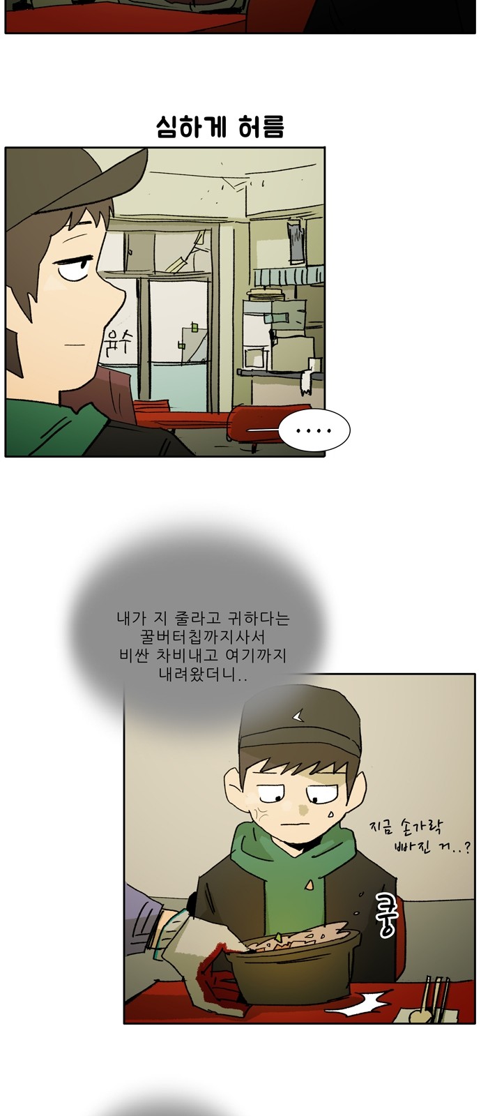 6 페이지