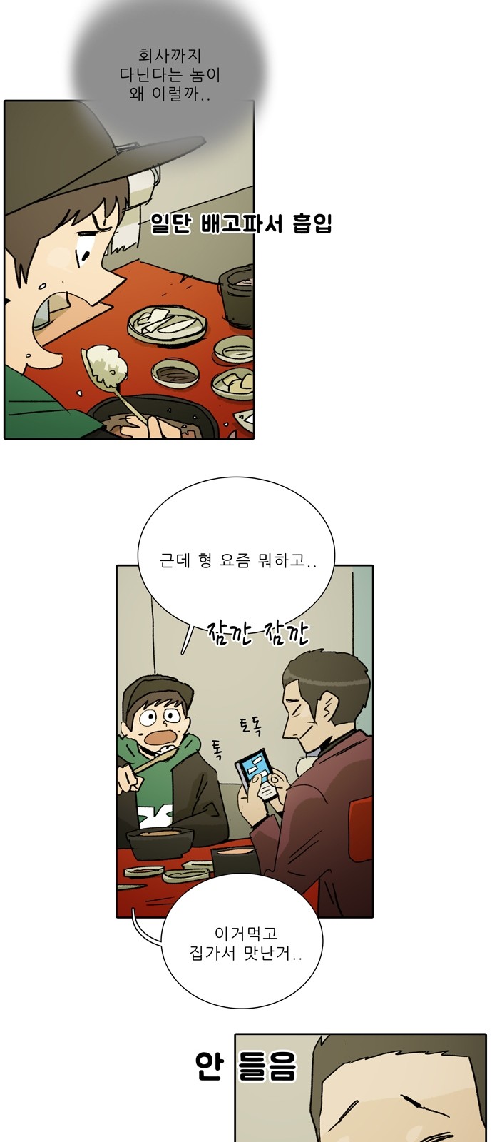 7 페이지