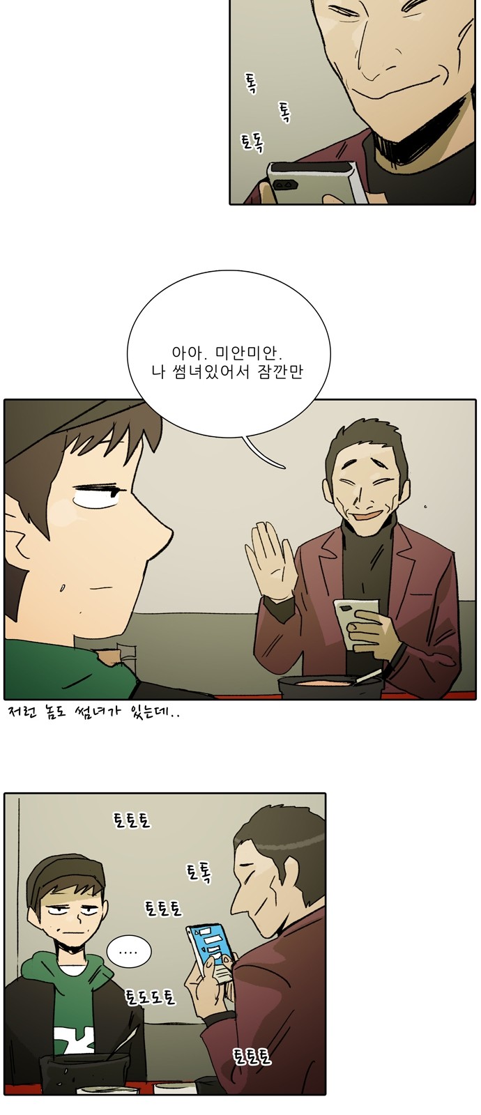 8 페이지