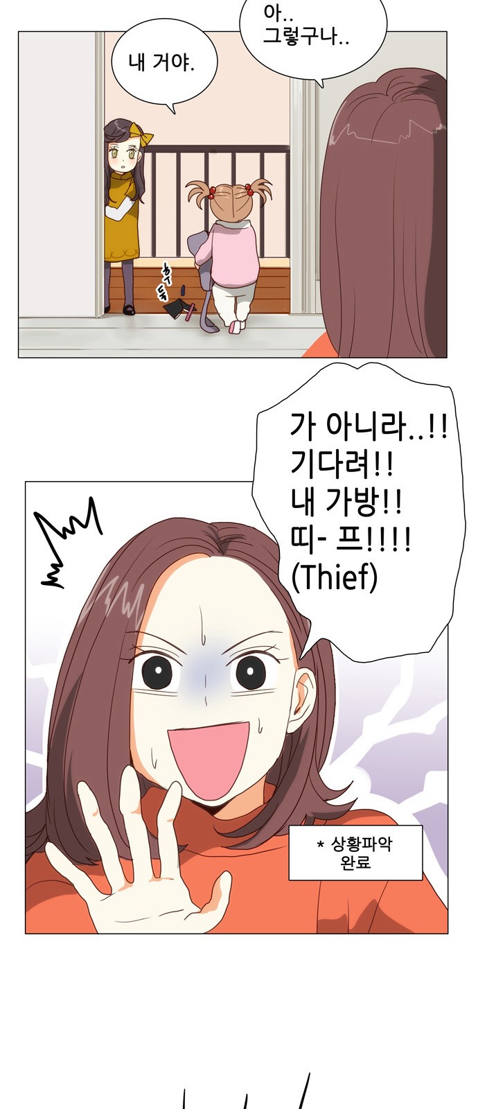 12 페이지