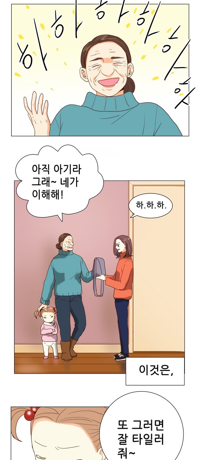 13 페이지