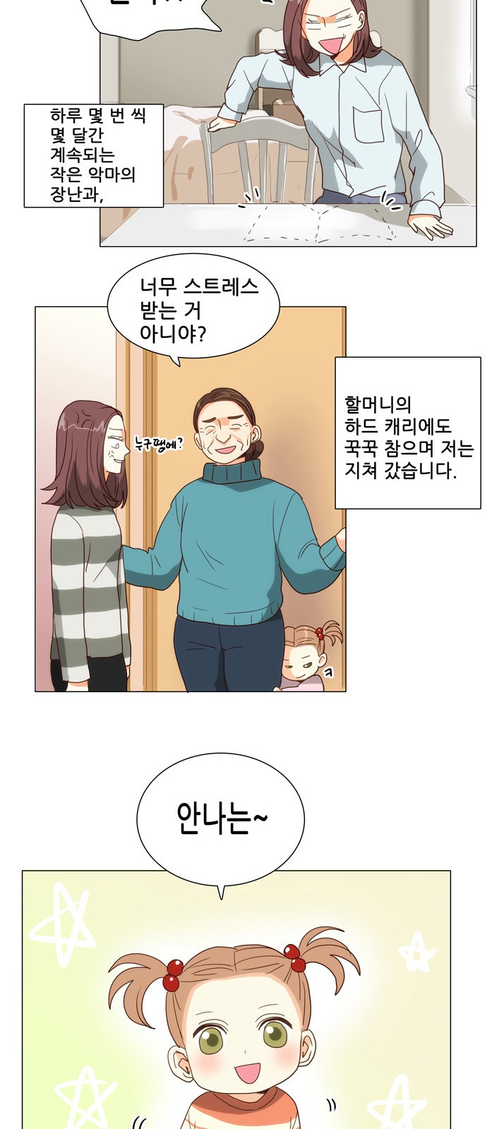 15 페이지