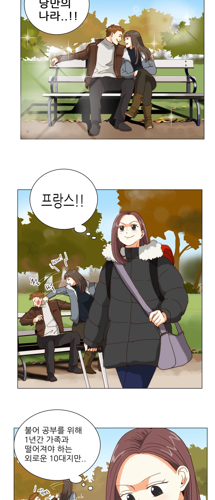 2 페이지