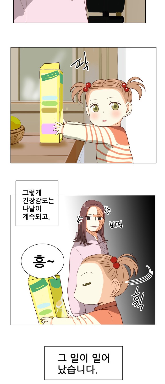 20 페이지