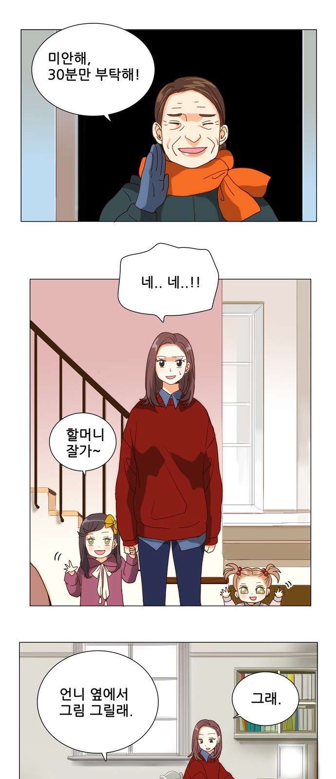21 페이지