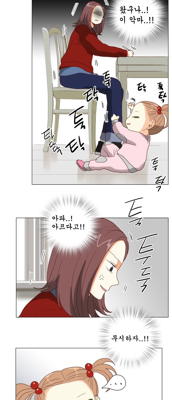 23 페이지