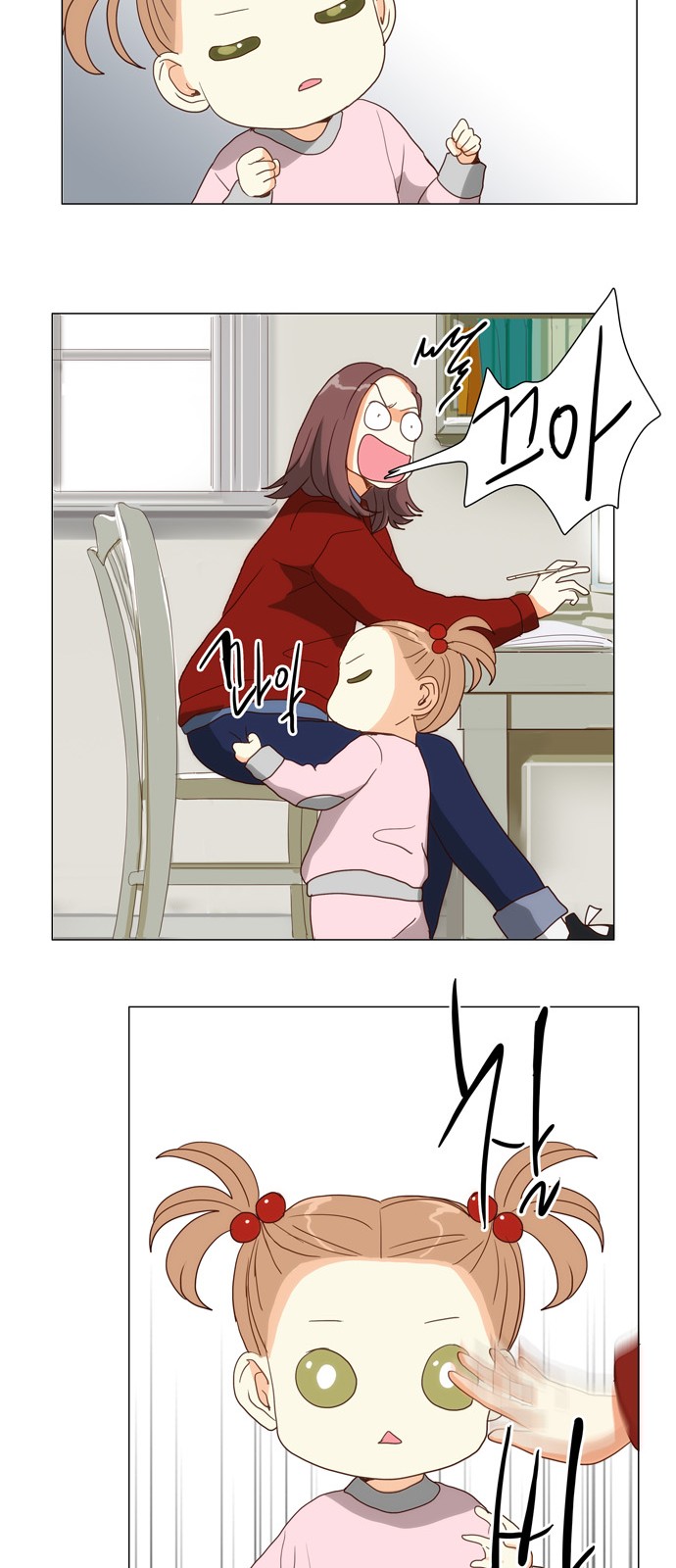 24 페이지