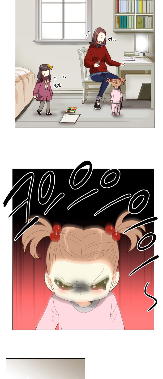 26 페이지