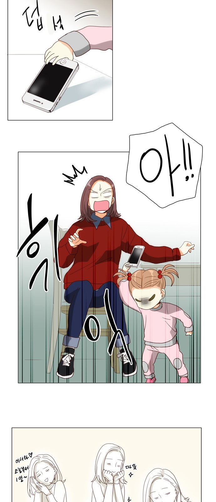 27 페이지