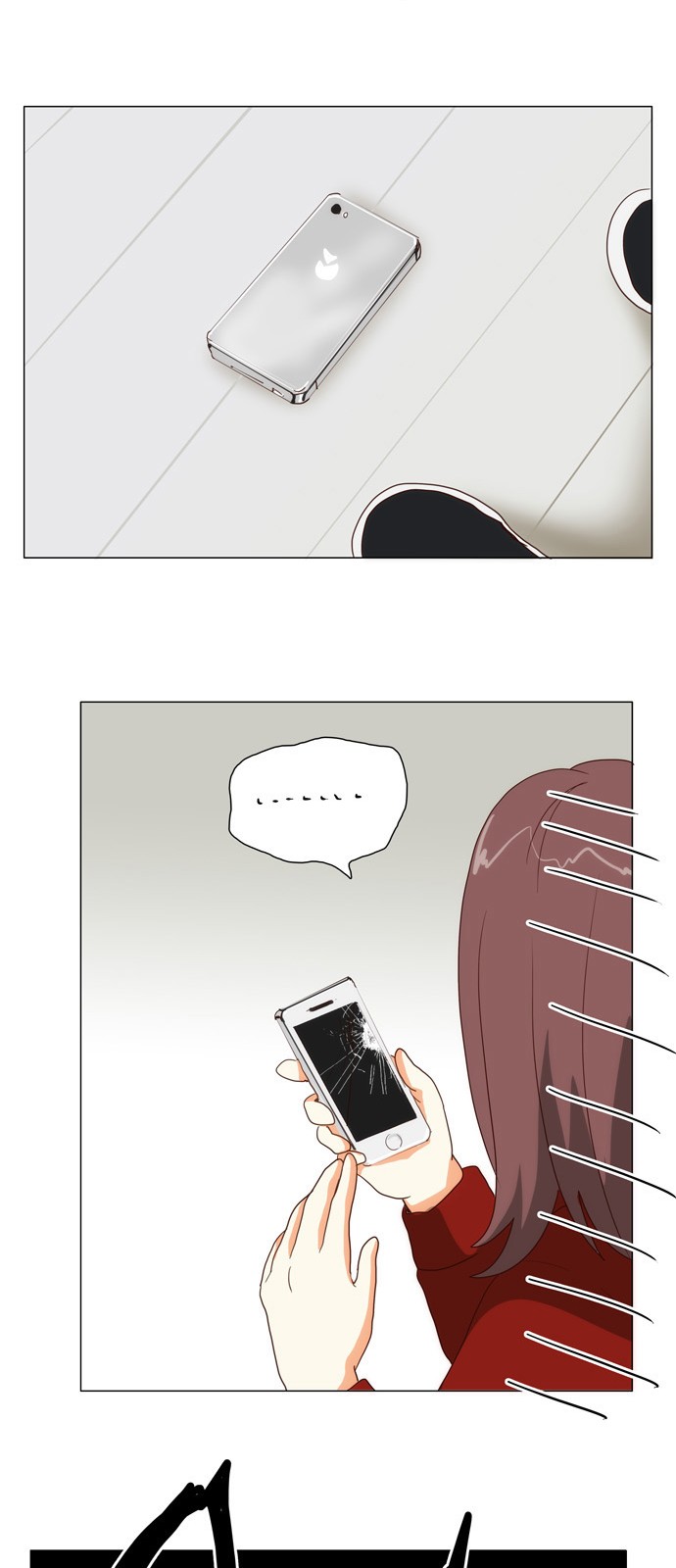 29 페이지