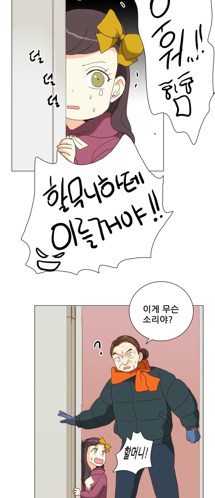 31 페이지