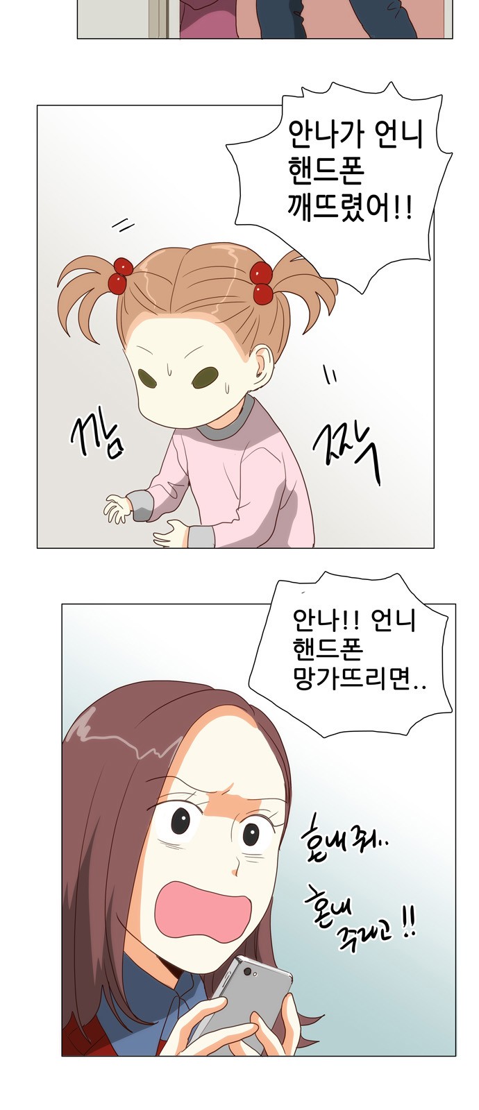32 페이지