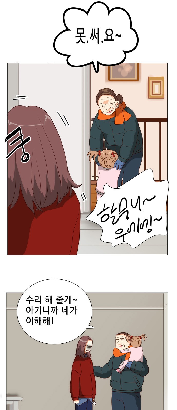 33 페이지