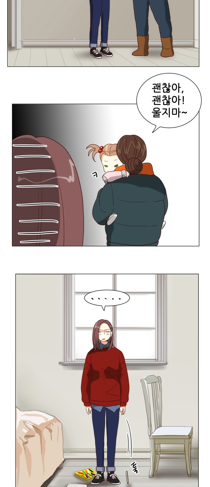 34 페이지