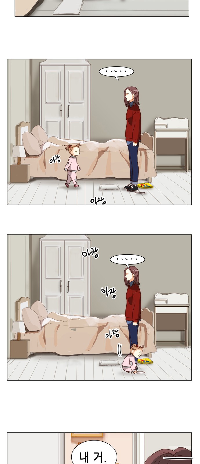 35 페이지