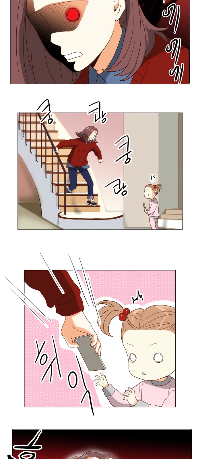 37 페이지