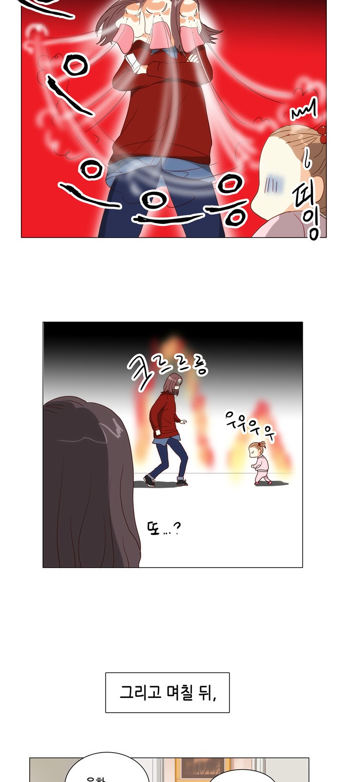 38 페이지