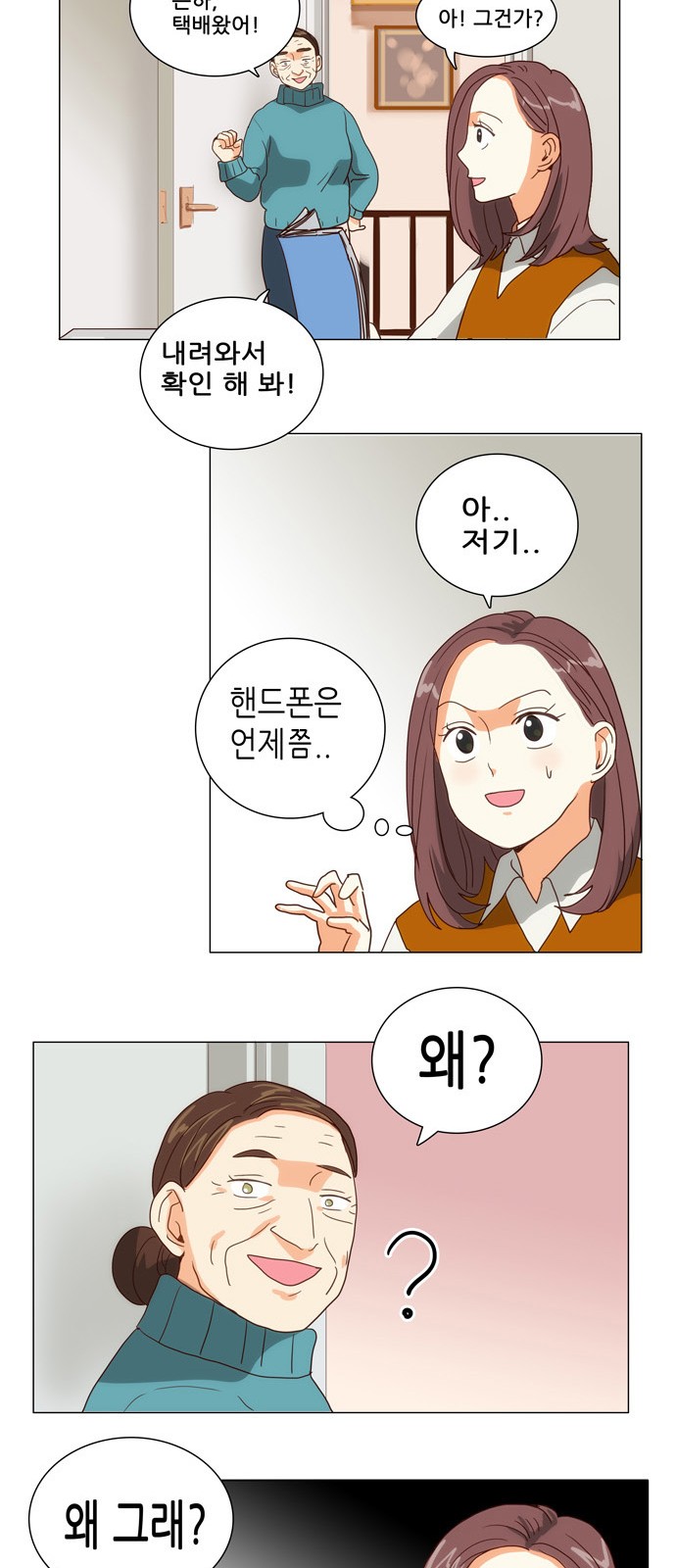 39 페이지