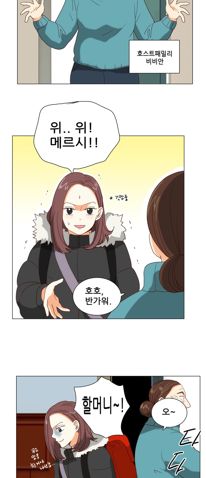 4 페이지