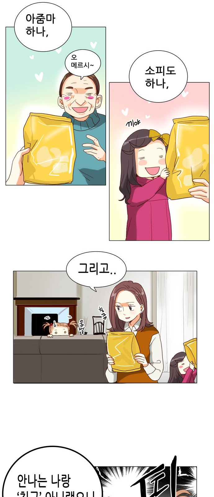 41 페이지