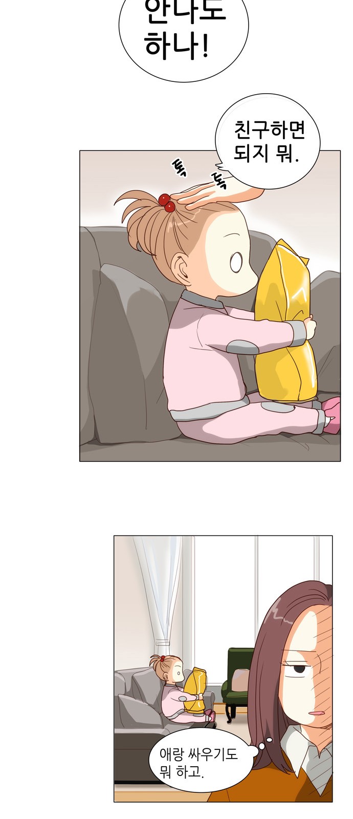 43 페이지