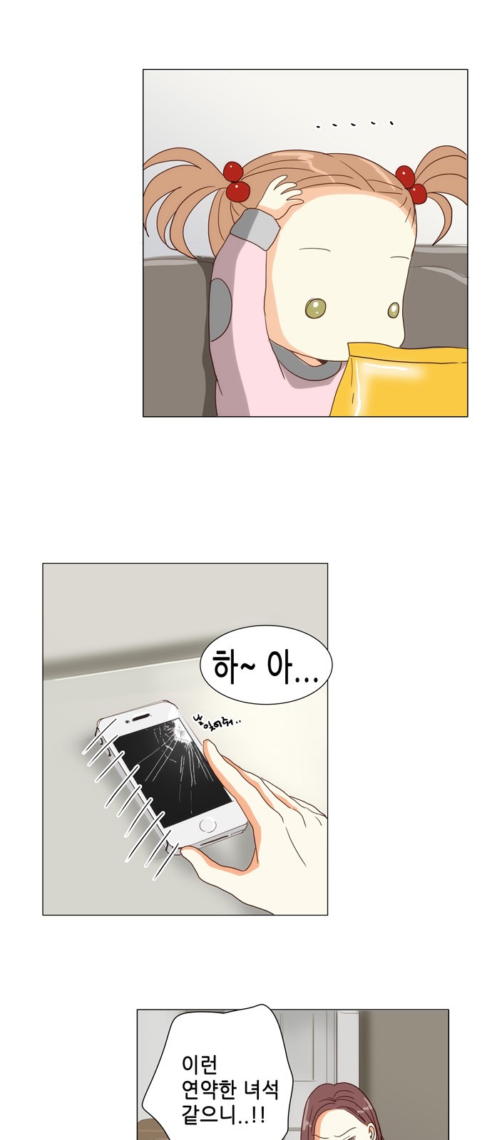 44 페이지