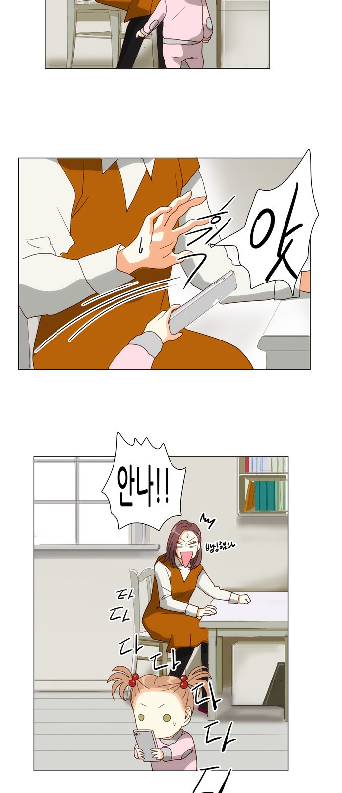 46 페이지